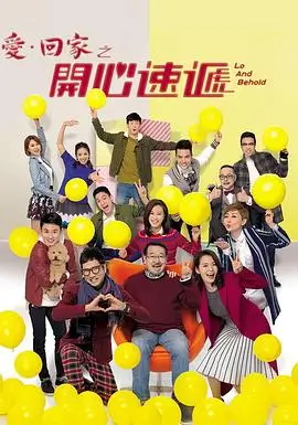 海岸村恰恰恰 在线视频观看免费完整高清电视剧韩国