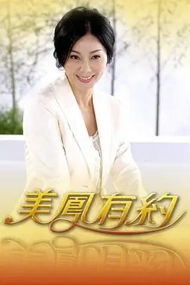 琪琪电影院场务调度员苗栗的排片调度图